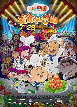 中文字幕国产日韩